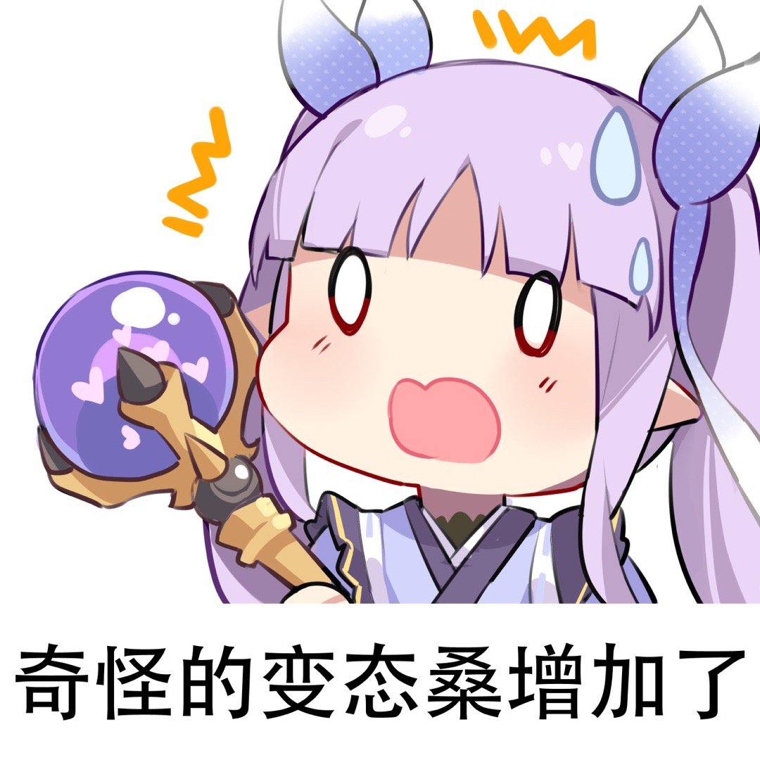 兰德索尔广场表情包氵我希望这个帖子变成全版最齐全的q版人物表情包