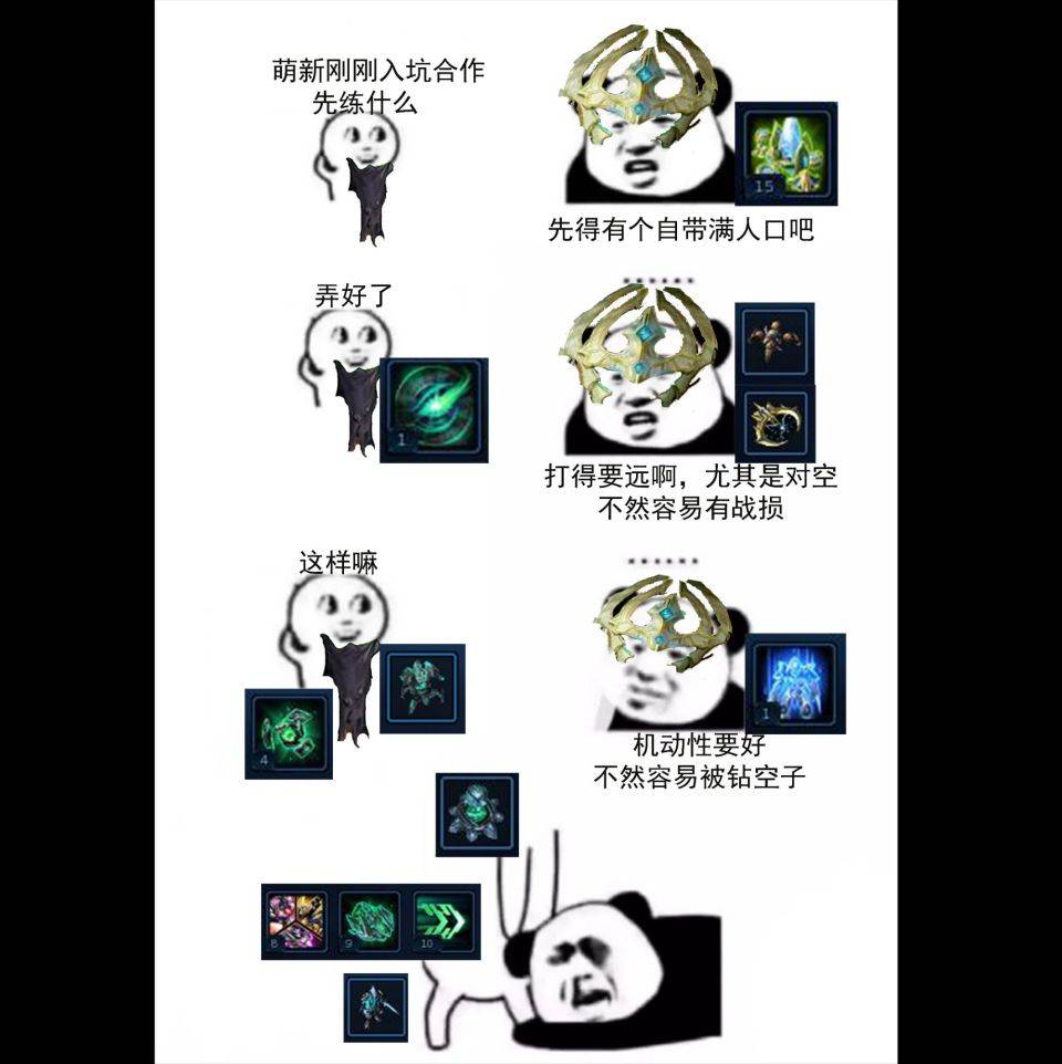 无内鬼求点阿姓指挥官表情包