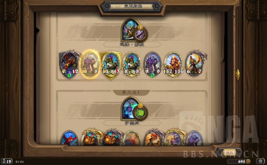 酒馆战棋卧槽买了礼遇我真的变强了