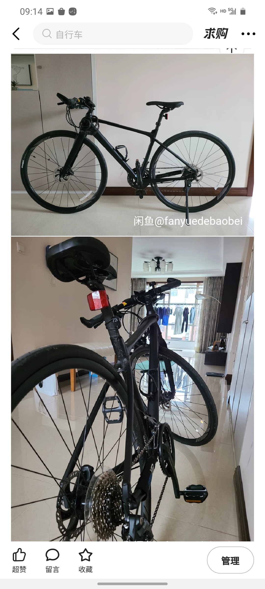 出一台平把公路捷安特fastroad sl1