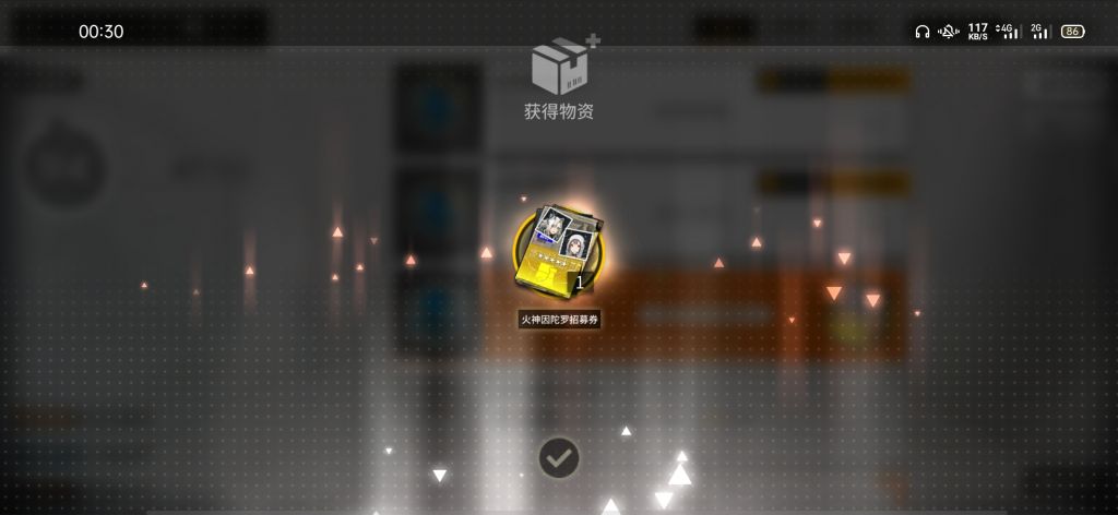公招氵终于轮到我来提问公招双幻神给谁