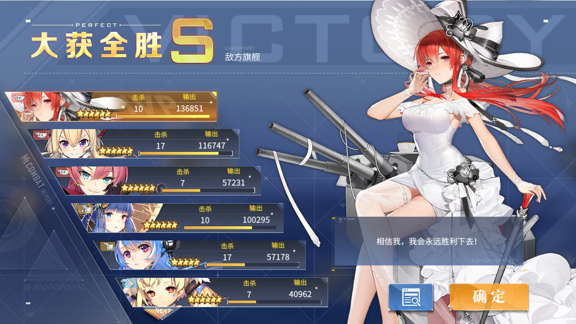 [讨论]有艘船是不是在高难被遗忘了好久