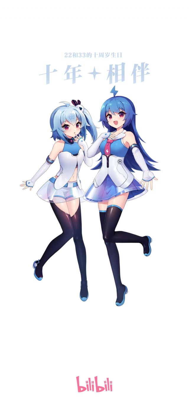 这2233娘怎么开始穿情趣内衣了