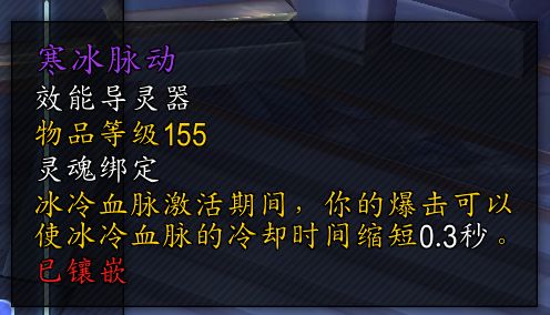 [sl beta]暗影国度法师橙装和导灵器百科[长期更新][还等什么快点收藏