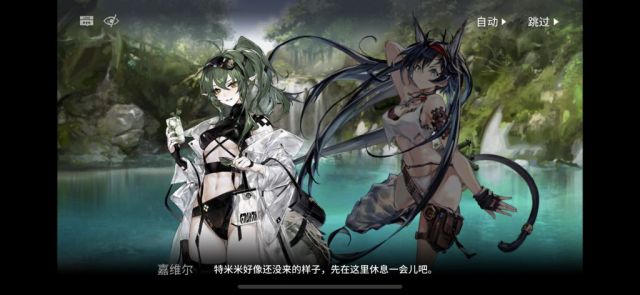 [泳装氵]嘉维尔泳装我可以