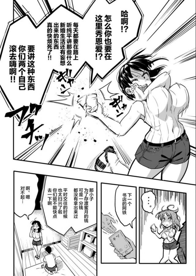 有没有那些让人记忆深刻的ntr本子