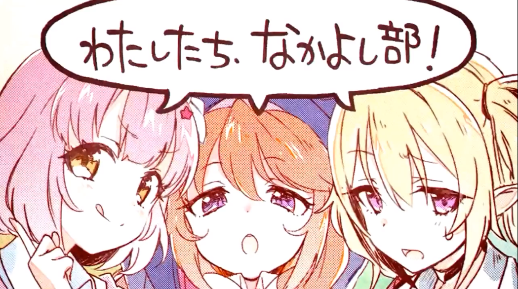 [兰德索尔广场] 我来给各位安利活动ed了,打完公会战不放松一下嘛?