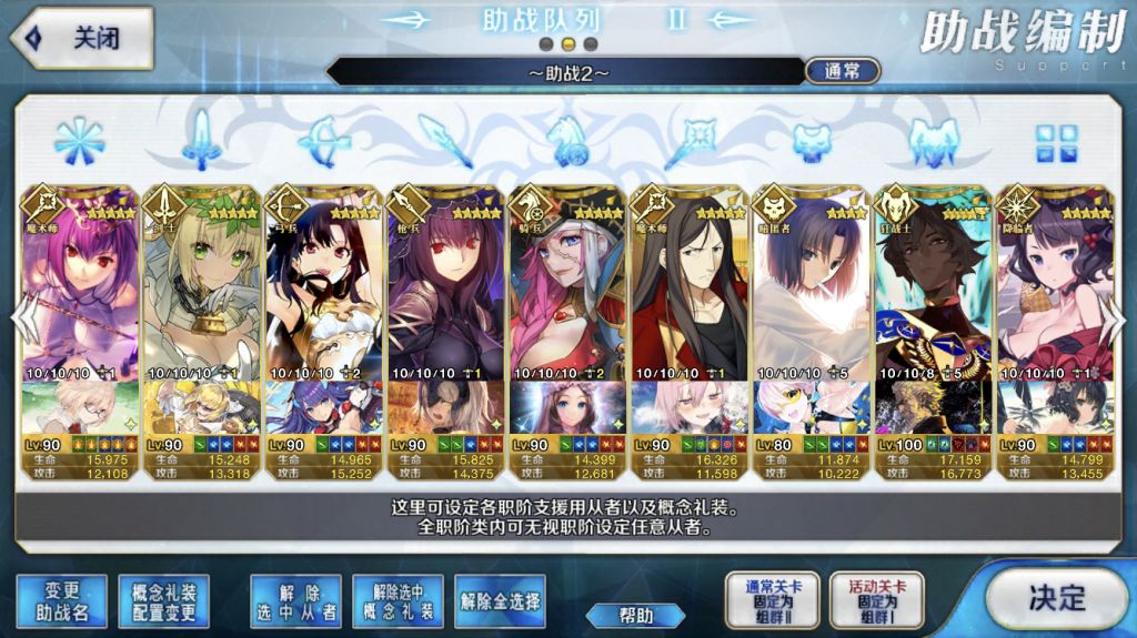 ios求二宝及以上带满破宝石芭娜娜好友