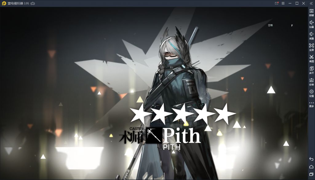 桃子氵肉鸽氵请给我实装pith