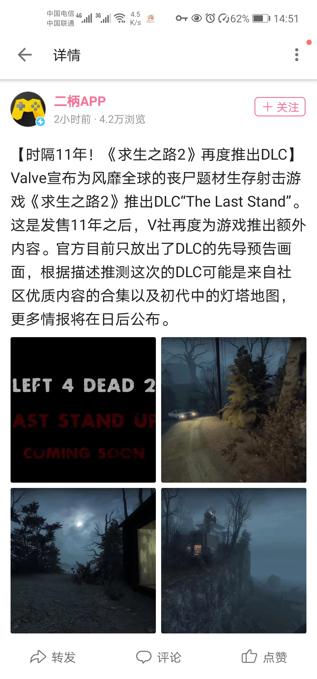 求生之路2新dlcthelaststand