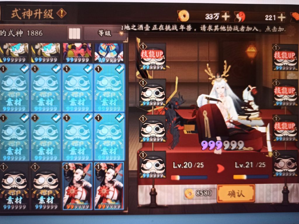 大佬们请问铃鹿御前pvp御魂怎么带呀