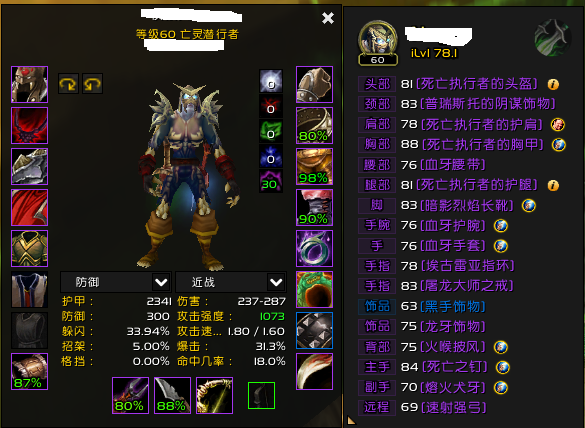 t0.5搭配套装请教