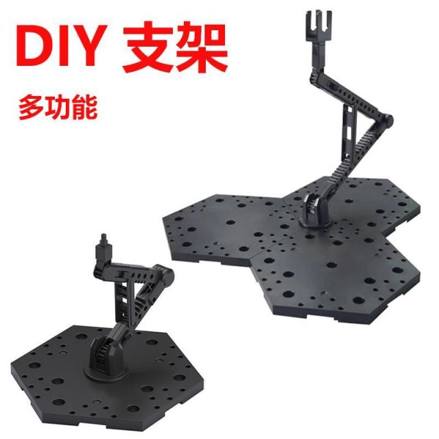 拼装rg牛用哪个支架呀