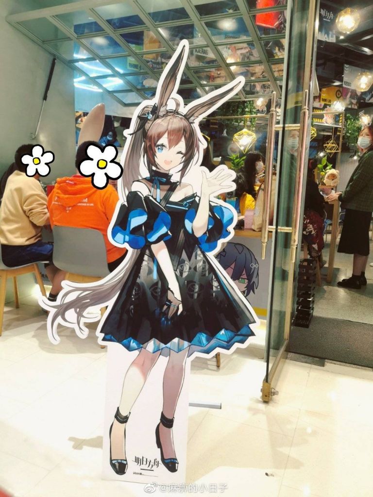 网页游戏综合讨论 明日方舟-罗德岛驻艾泽拉斯大使馆 [专辑氵]温蒂和