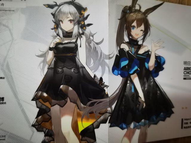 手机 网页游戏综合讨论 明日方舟-罗德岛驻艾泽拉斯大使馆 [专辑氵]