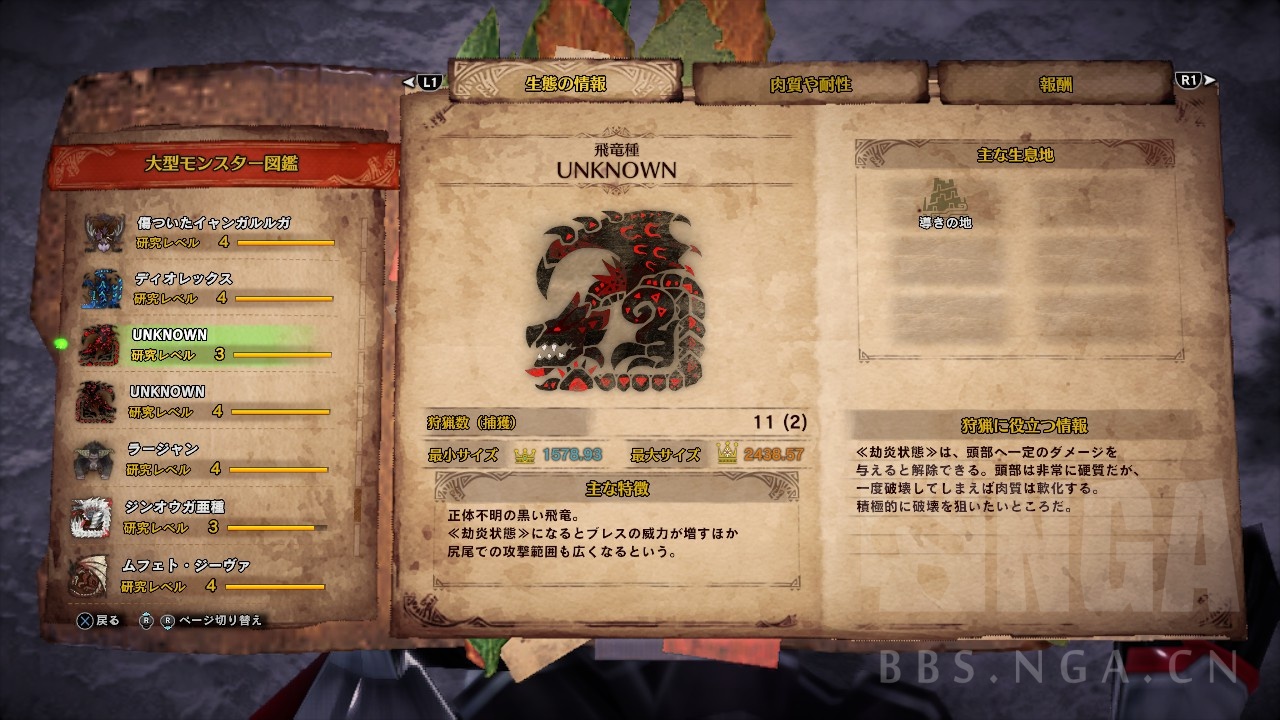 n网日报828至天的刻龙传说中的unknown皇后十字轻弩灼雷重弩浮空岩贼