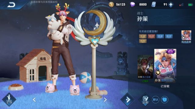 孙策的星元衣服是选灰狼还是星辰天使?