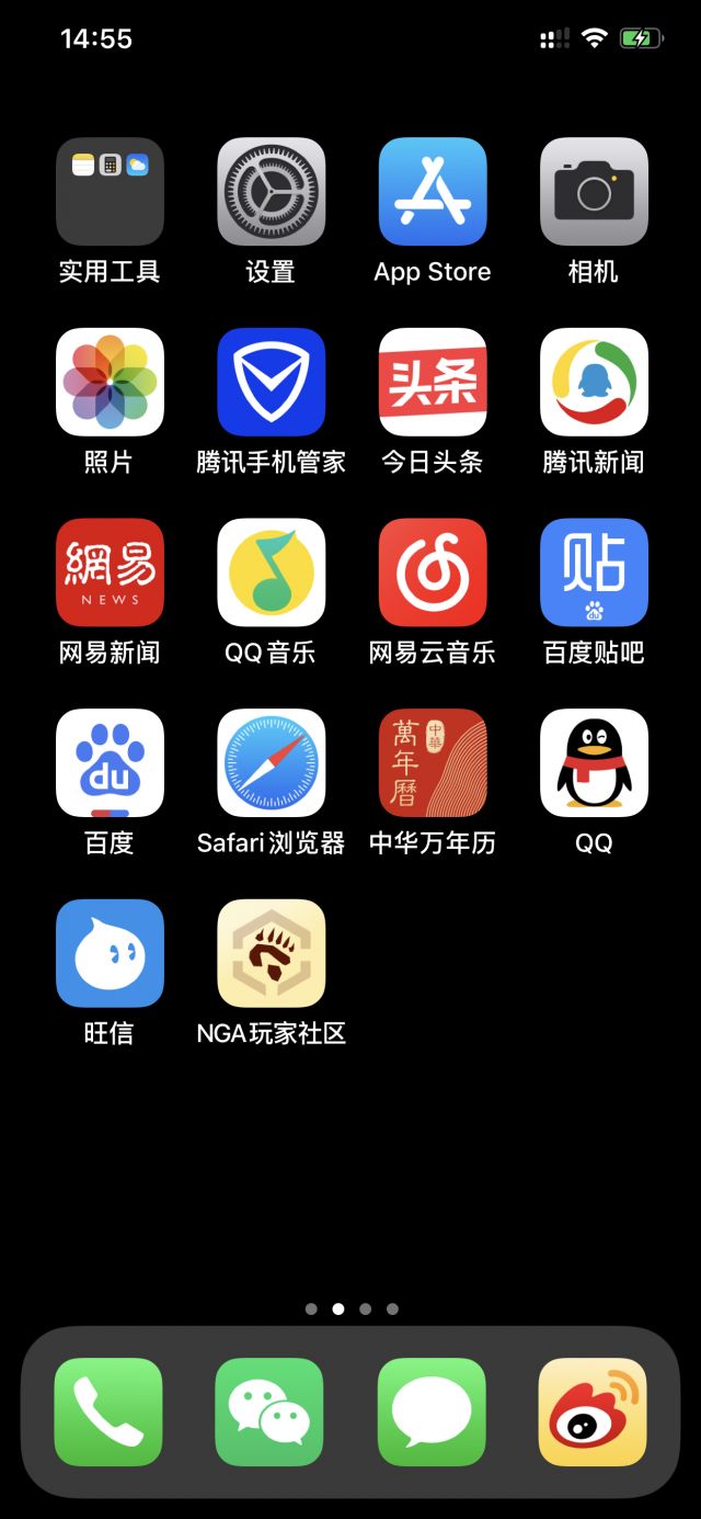 iphone11promax携号转网电信后在家2格信号有办法拯救吗