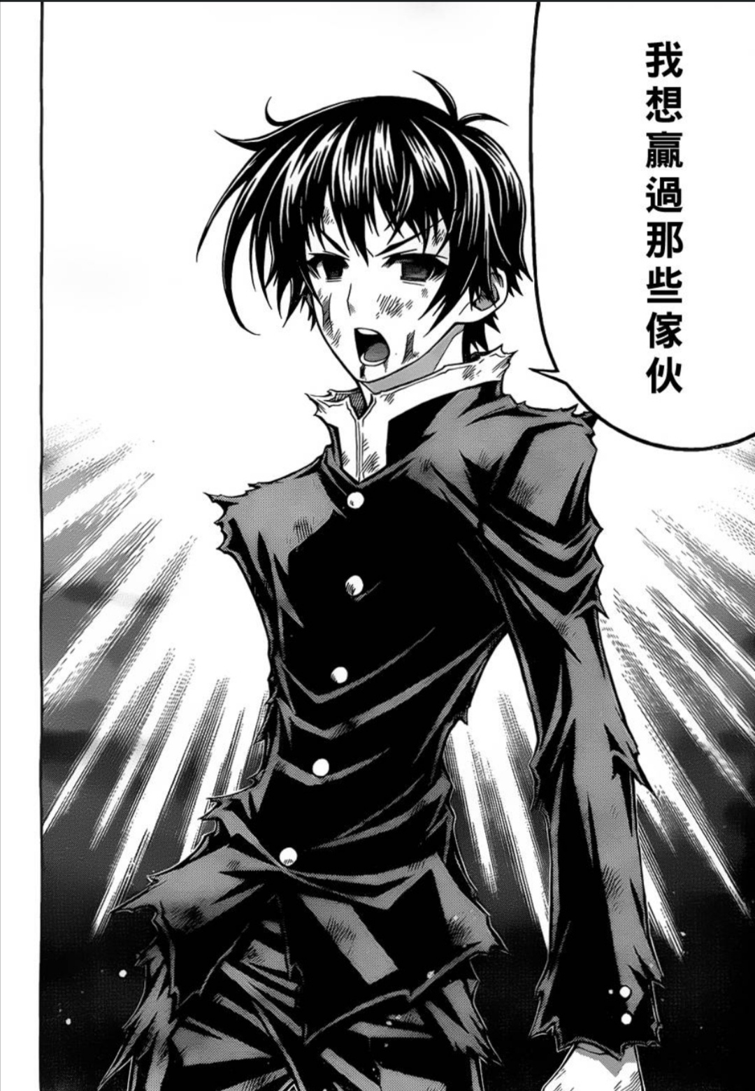 有什么漫画片段无论看过多少遍还是能打动你