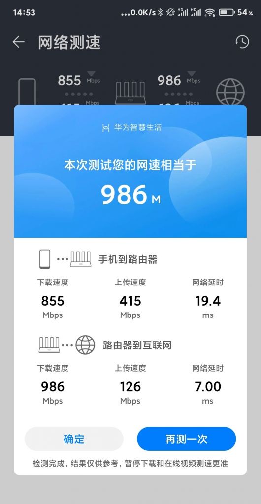 (940m也好)