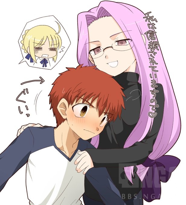 天之杯里面r姐说了句话