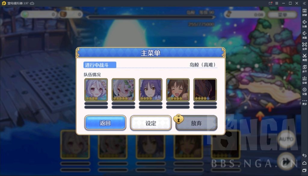 [国服相关 岛鲸氵