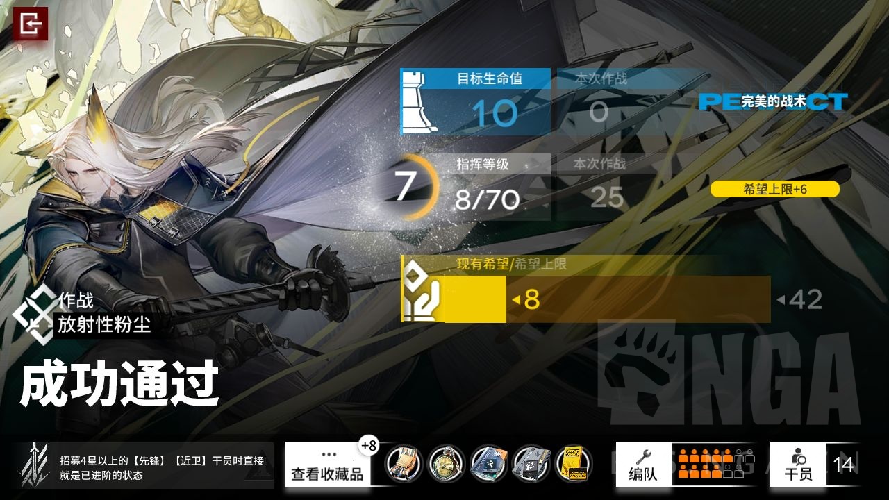 肉鸽氵近卫流究极胡中胡之绝世流过放射性粉尘