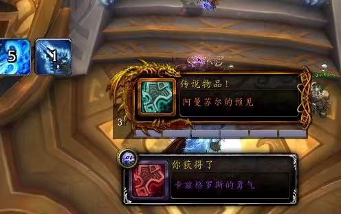 没拿到阿曼苏尔的预见是不是整个leg版本最大的遗憾