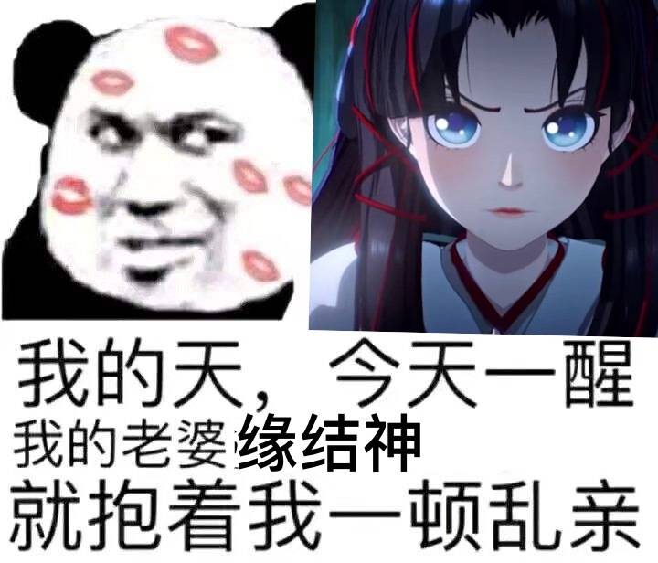 阴阳师表情包收集贴
