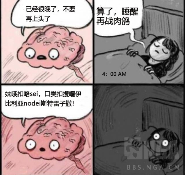 肉鸽氵沙雕图帖子的这张图第三个是啥意思