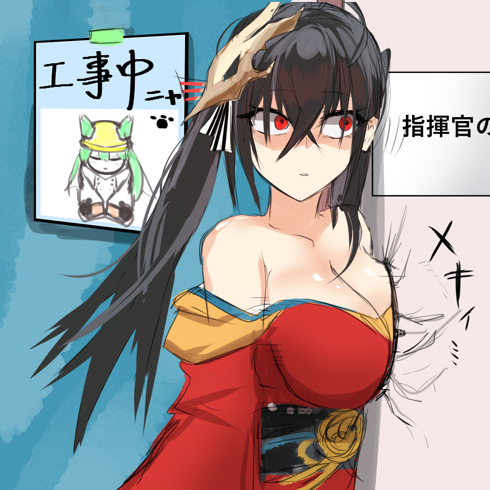 氵隔墙有耳迫真