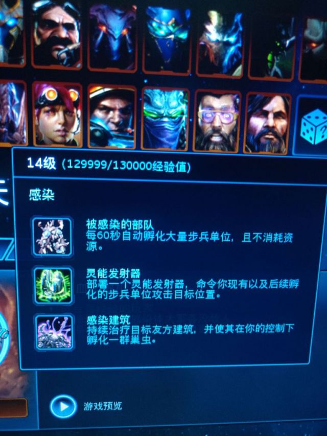 合作模式经验值