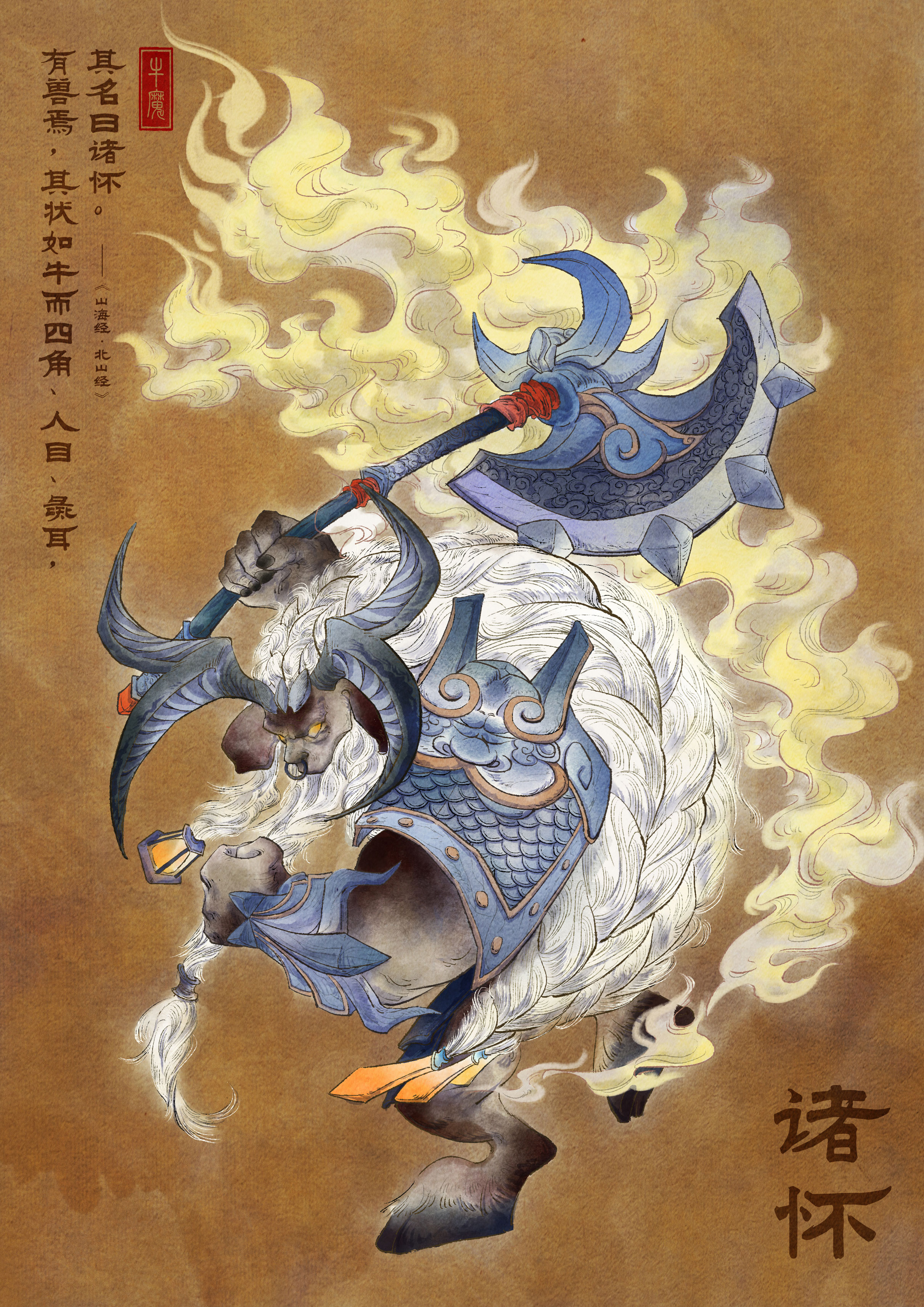 当峡谷英雄穿越到山海经快来收下这波同人插画