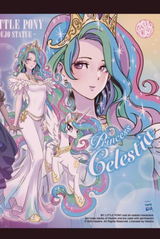 小马国是不是施行霸权主义政策来控制整个小马利亚