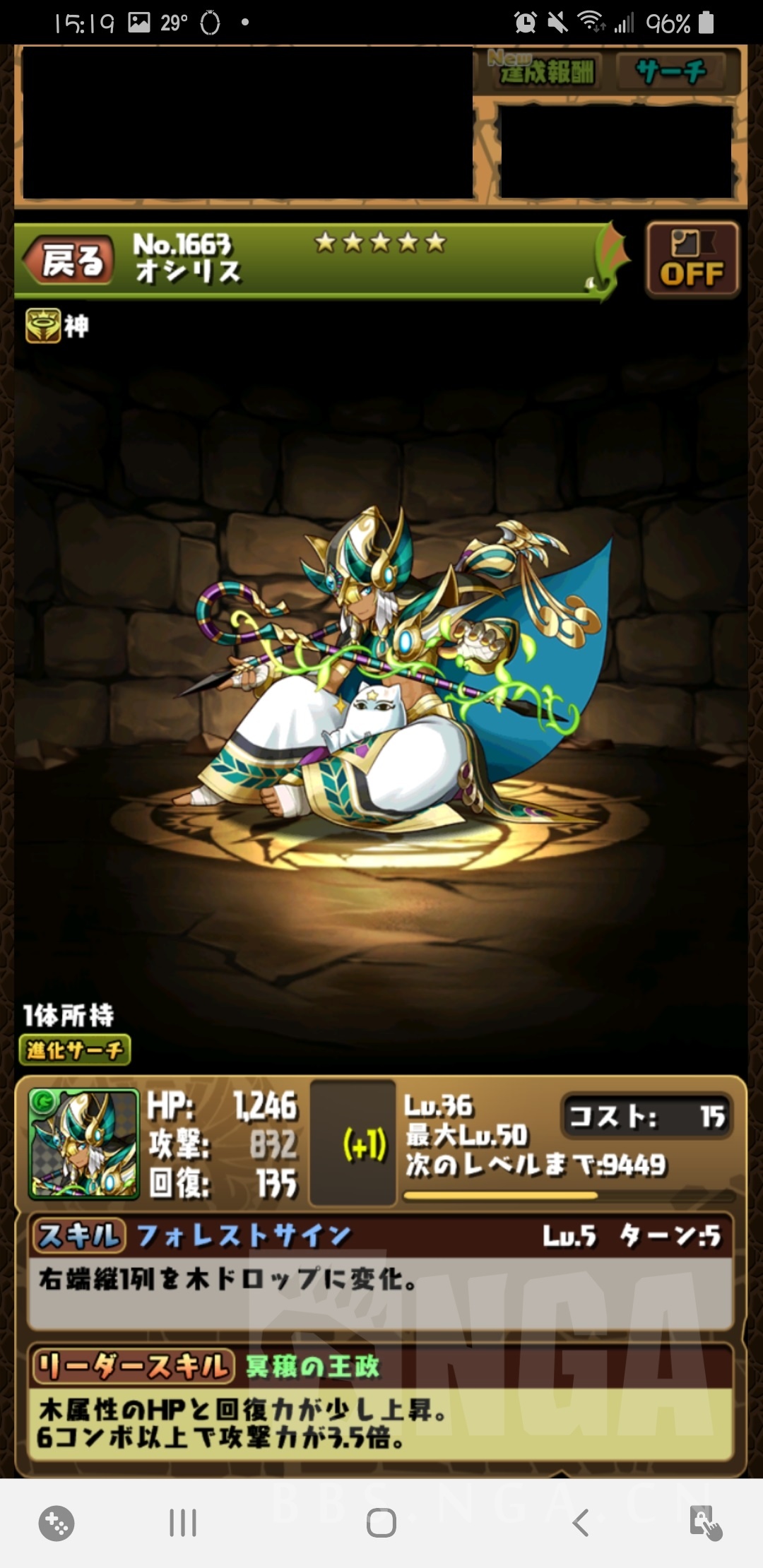 [破事氵][破事氵][破事氵]啊啊啊啊 梅杰德大人好戳xp啊 求点图