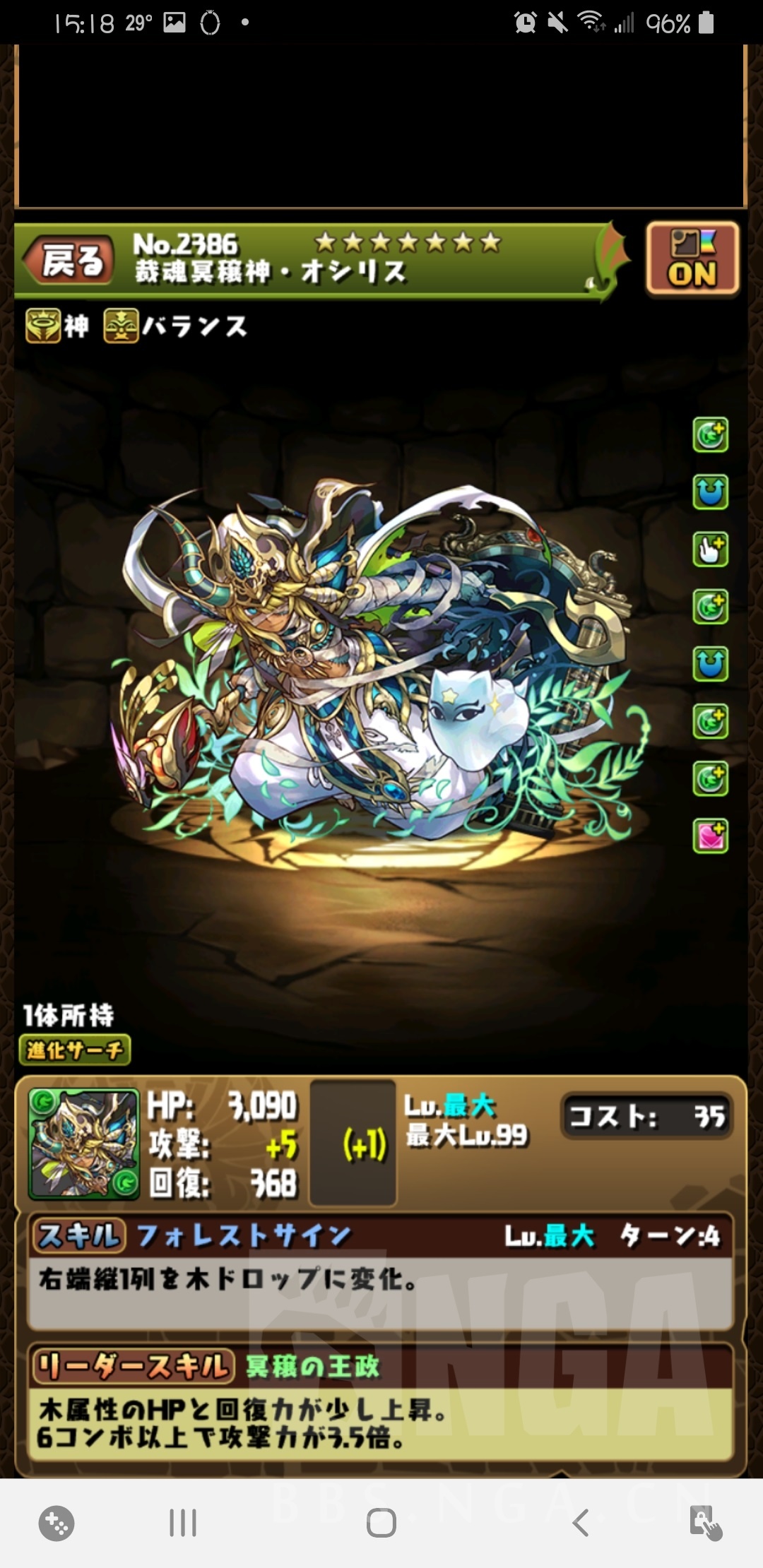 [破事氵][破事氵][破事氵]啊啊啊啊 梅杰德大人好戳xp啊 求点图