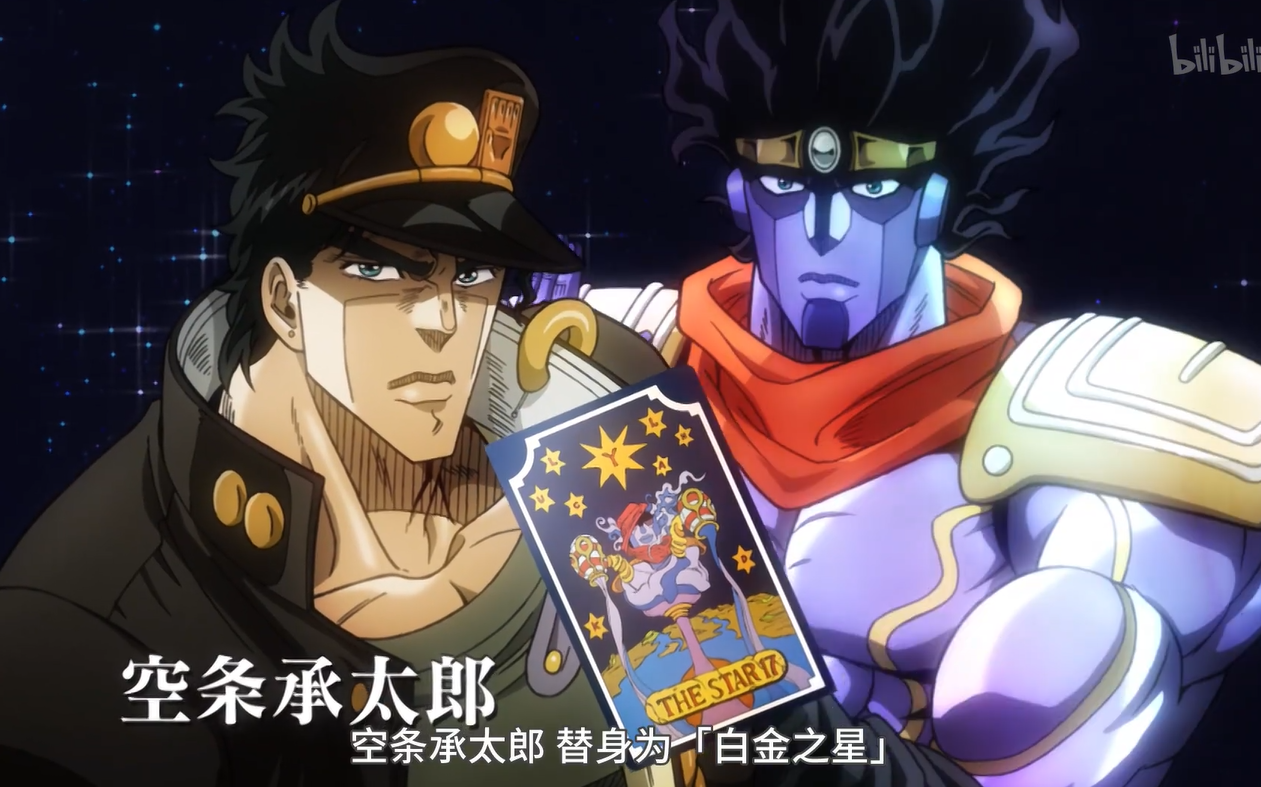 [便宜安科][自娱自乐][联动jojo]空条承太郎的泰拉世界之旅(喧闹法则