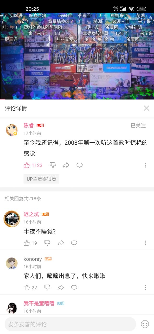 该说些什么,就陈睿nb吧