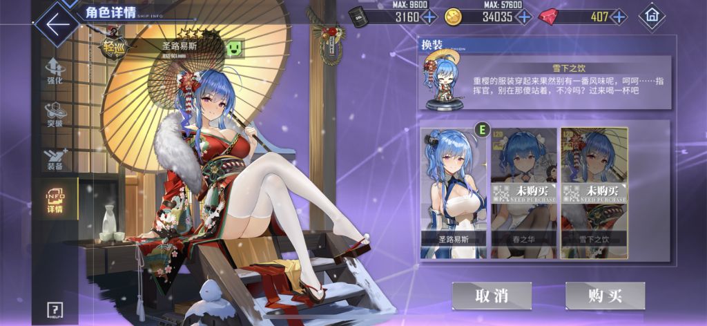 是我火星了吗,圣路易斯的皮肤怎么消失了