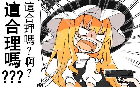 沙雕氵这种车万表情包还有吗摩多摩多