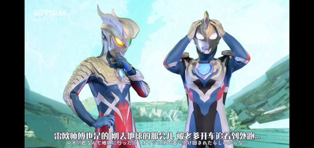 泽塔这周广播剧讲到奥特吉普了