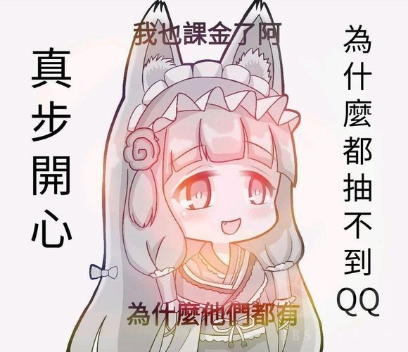 台服相关90级能过黄骑和真步的解放本吗