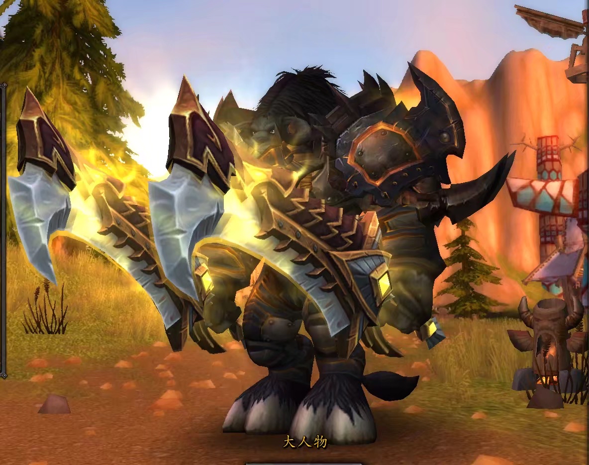 看了好久,请问有牛头人战士的幻化吗