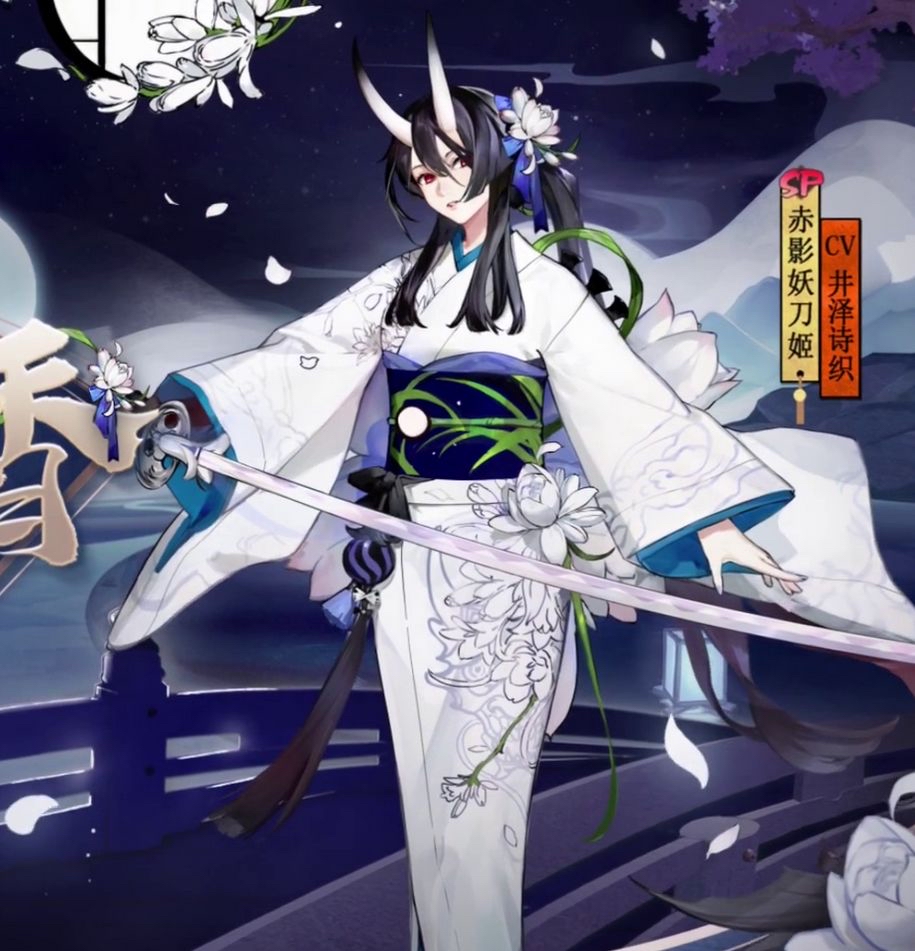 策划会因为皮肤改动站姿吗sp妖刀皮肤有感