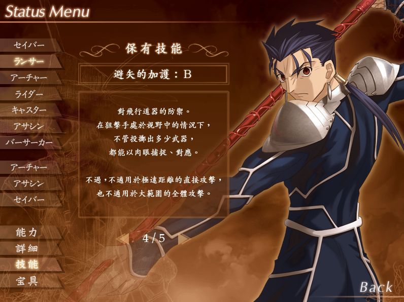 整理向fatestaynight冬木圣杯战争该仪式的本质和程序从者系统以及从