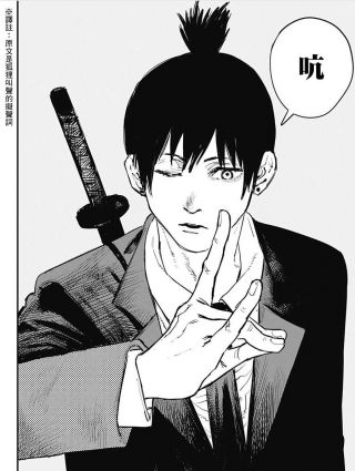 电锯人安科安价关于作者藤本恶魔穿越电锯人变成某位角色后的生活实录