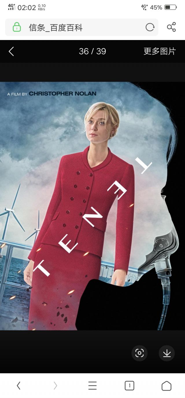 信条这电影看来诺兰算是江郎才尽了