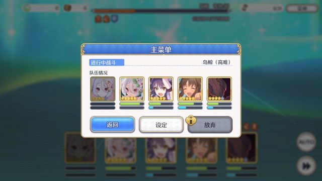 公主连结re:dive 国服讨论[不懂就问[岛鲸]关于