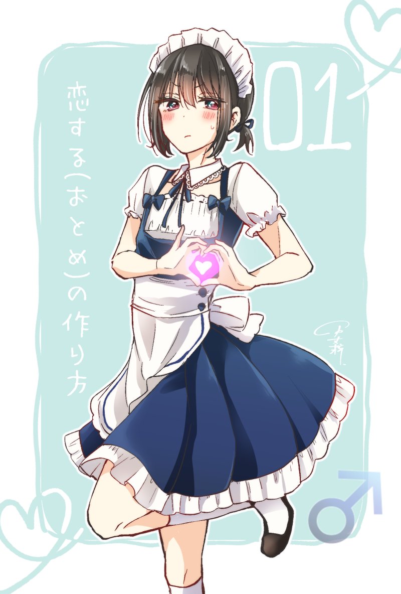 搬运完成漫画恋爱少女养成特典每日日浦