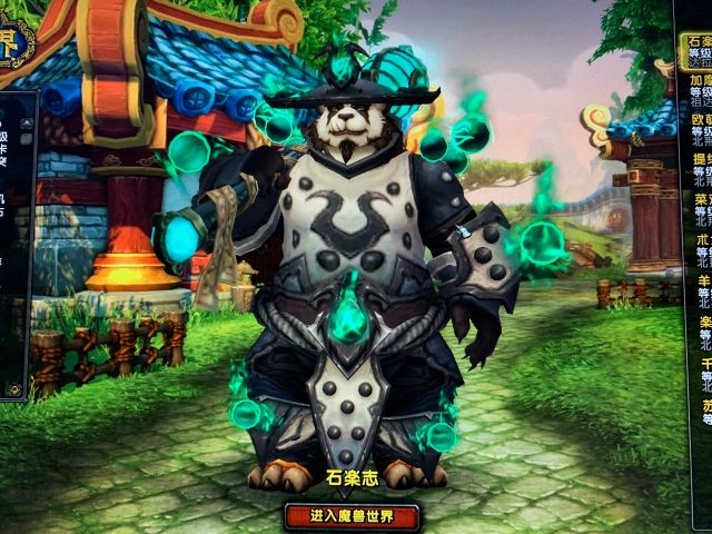 酒仙的法师塔挑战外观,就是那个灯笼还有办法拿吗?真的非常想要.